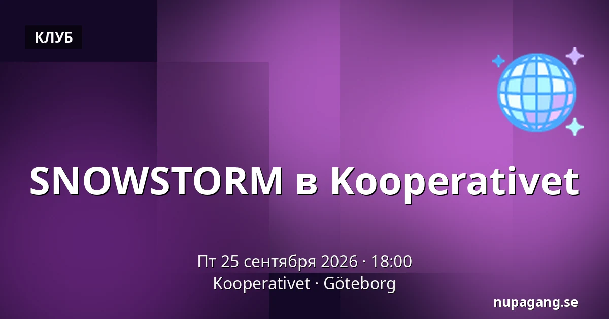 SNOWSTORM в Kooperativet — Kooperativet, Гётеборг