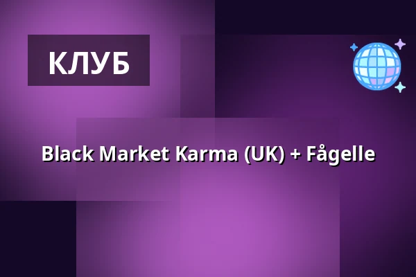 Black Market Karma (UK) + Fågelle — Sofiehof Underjord, Йёнчёпинг