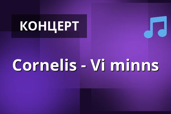 Cornelis - Vi minns — Thule Teatern, Эрншёльдсвик