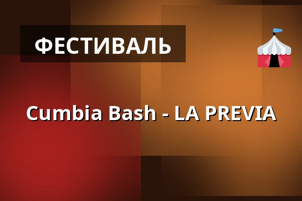 Cumbia Bash - LA PREVIA — Annelundsgården, Мальмё