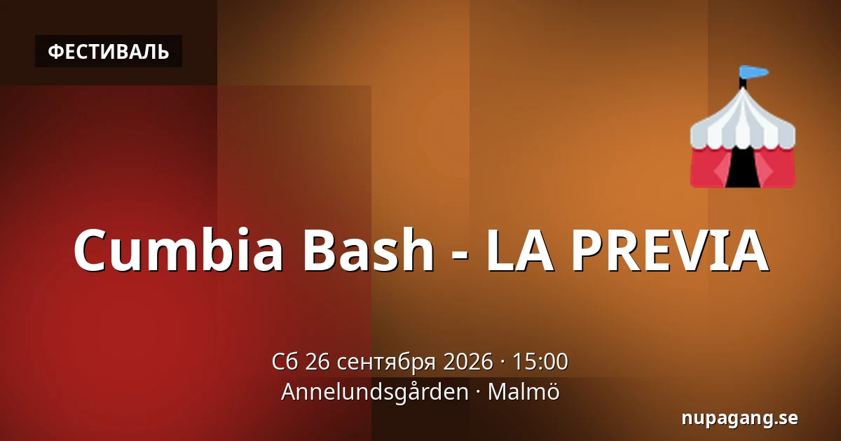 Cumbia Bash - LA PREVIA — Annelundsgården, Мальмё