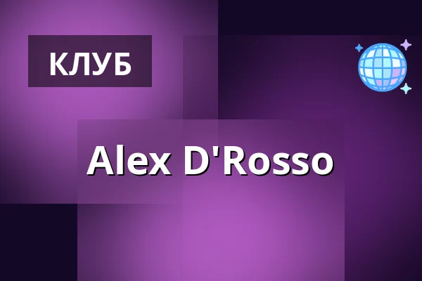 Alex D'Rosso — O'Learys Örnsköldsvik, Эрншёльдсвик