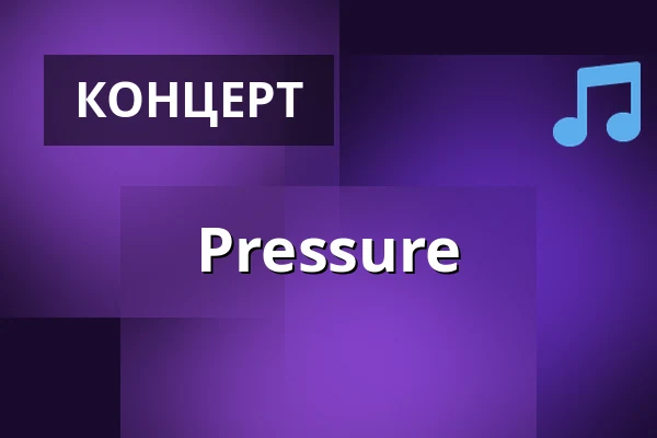 Pressure — Estrad, Сёдертелье