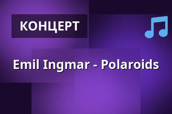 Emil Ingmar - Polaroids — Blackbird, Уппсала