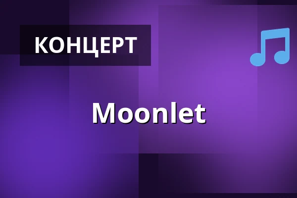 Moonlet — Teater Brunnsgatan Fyra, Стокгольм