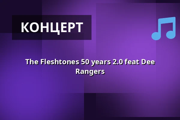 The Fleshtones 50 years 2.0 feat Dee Rangers — ENCORE, Сундбюберг