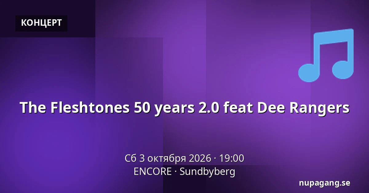 The Fleshtones 50 years 2.0 feat Dee Rangers — ENCORE, Сундбюберг