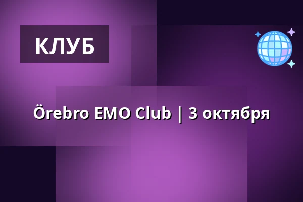 Örebro EMO Club | 3 октября — Strömpis, Эребру