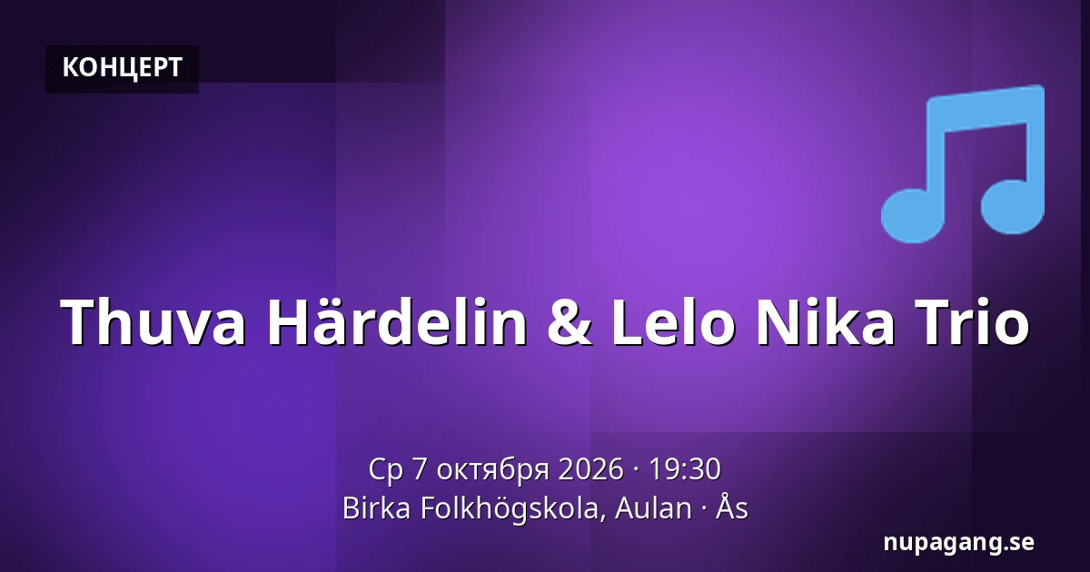 Thuva Härdelin & Lelo Nika Trio — Birka Folkhögskola, Aulan, Ås