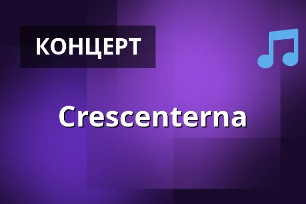 Crescenterna — Flamman Pub & Disco, Линчёпинг
