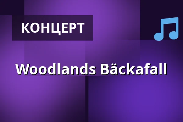 Woodlands Bäckafall — Stallet - Världens Musik, Стокгольм
