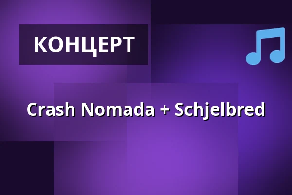 Crash Nomada + Schjelbred — Grand Malmö, Мальмё