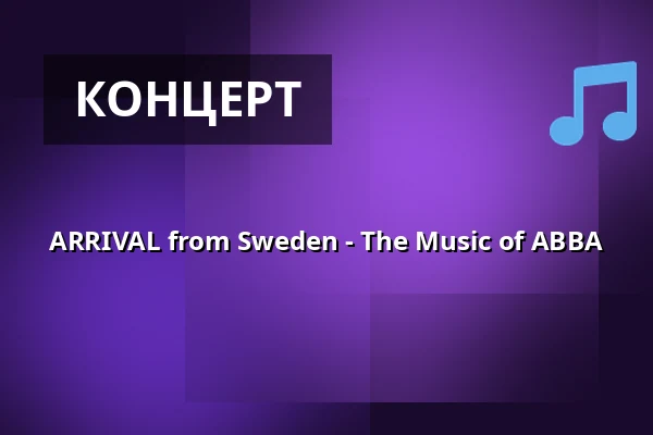 ARRIVAL from Sweden - The Music of ABBA — Halmstad Arena, Хальмстад