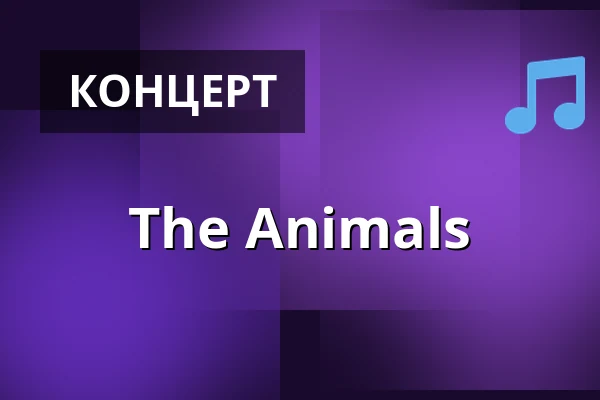 The Animals — Katalin, Уппсала