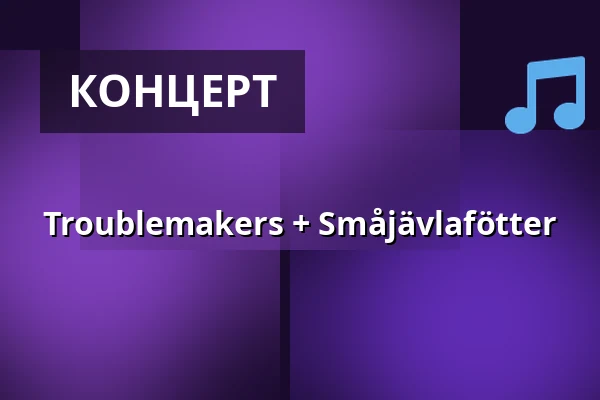 Troublemakers + Småjävlafötter — Biljardkompaniet, Кристианстад