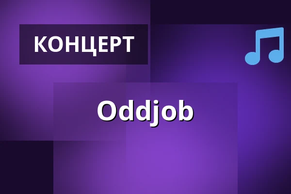 Oddjob — Blackbird, Уппсала