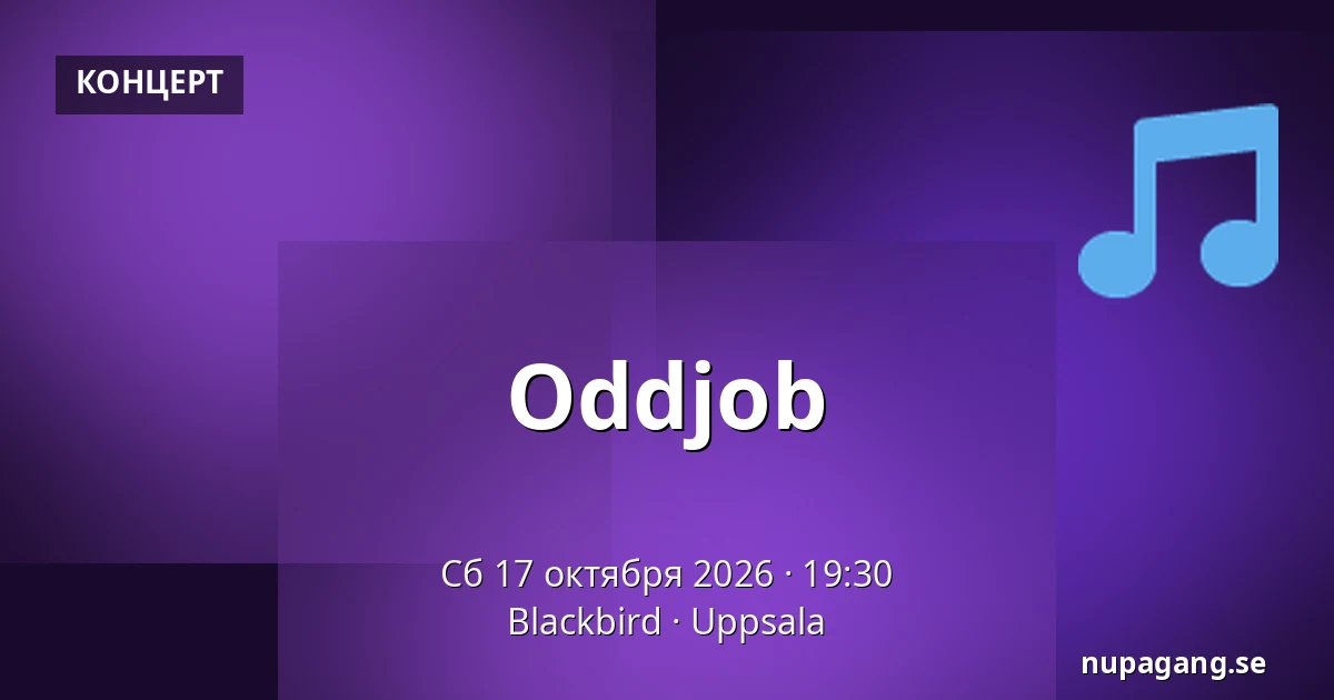 Oddjob — Blackbird, Уппсала