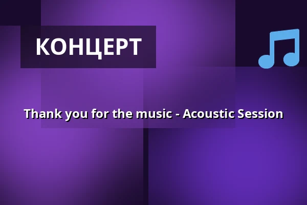 Thank you for the music - Acoustic Session — Mora Parken, mora