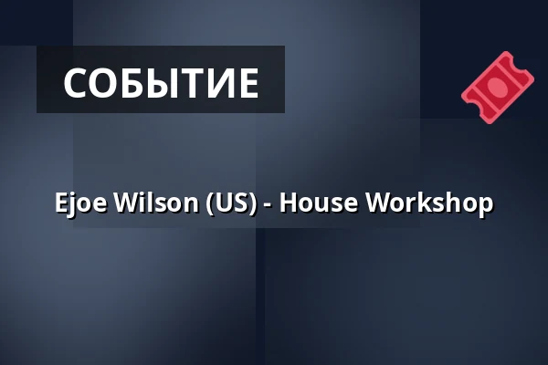 Ejoe Wilson (US) - House Workshop — Dansstationen, Мальмё