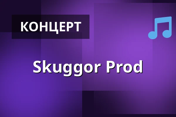 Skuggor Prod — Konsertsalen i Spira, Йёнчёпинг