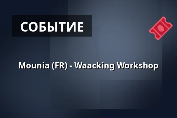 Mounia (FR) - Waacking Workshop — Dansstationen, Мальмё