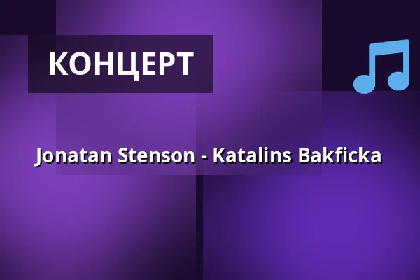 Jonatan Stenson - Katalins Bakficka — Katalin, Uppsala, Уппсала