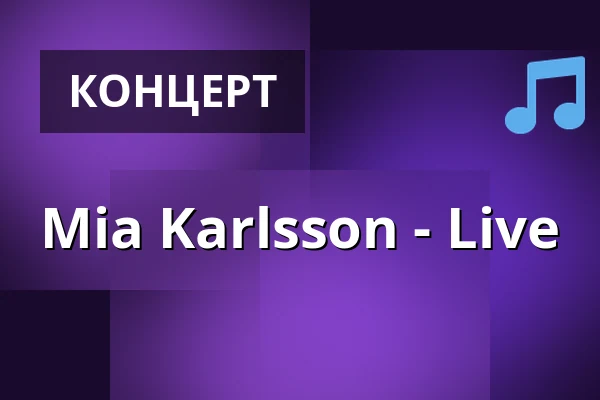 Mia Karlsson - Live — Sängfabriken, Рэвланда