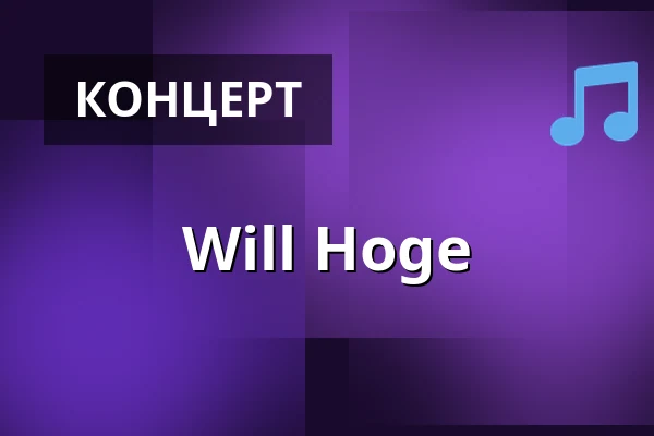 Will Hoge — Blackbird, Уппсала