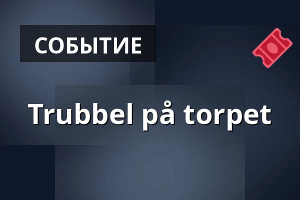 Trubbel på torpet — Fjärås Bygdegård, Фьерос