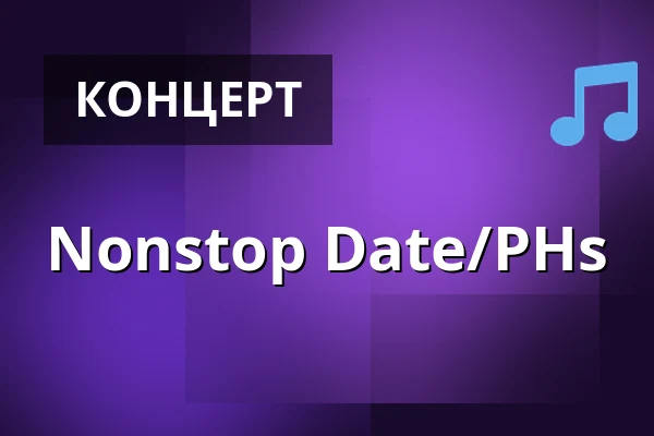Nonstop Date/PHs — Regnbågen, Эребру