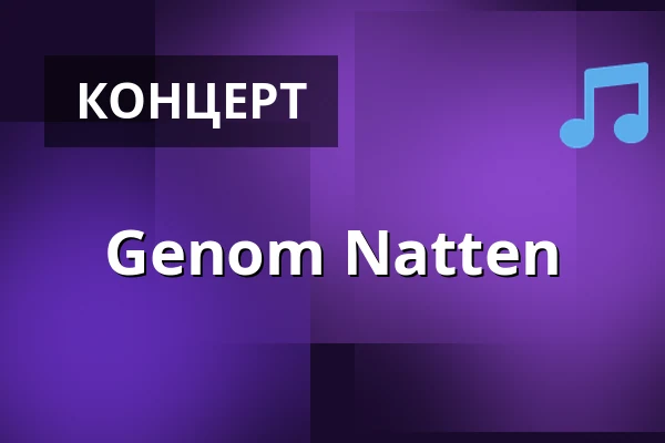 Genom Natten — Nalen – Stora Salen, Stockholm, Стокгольм