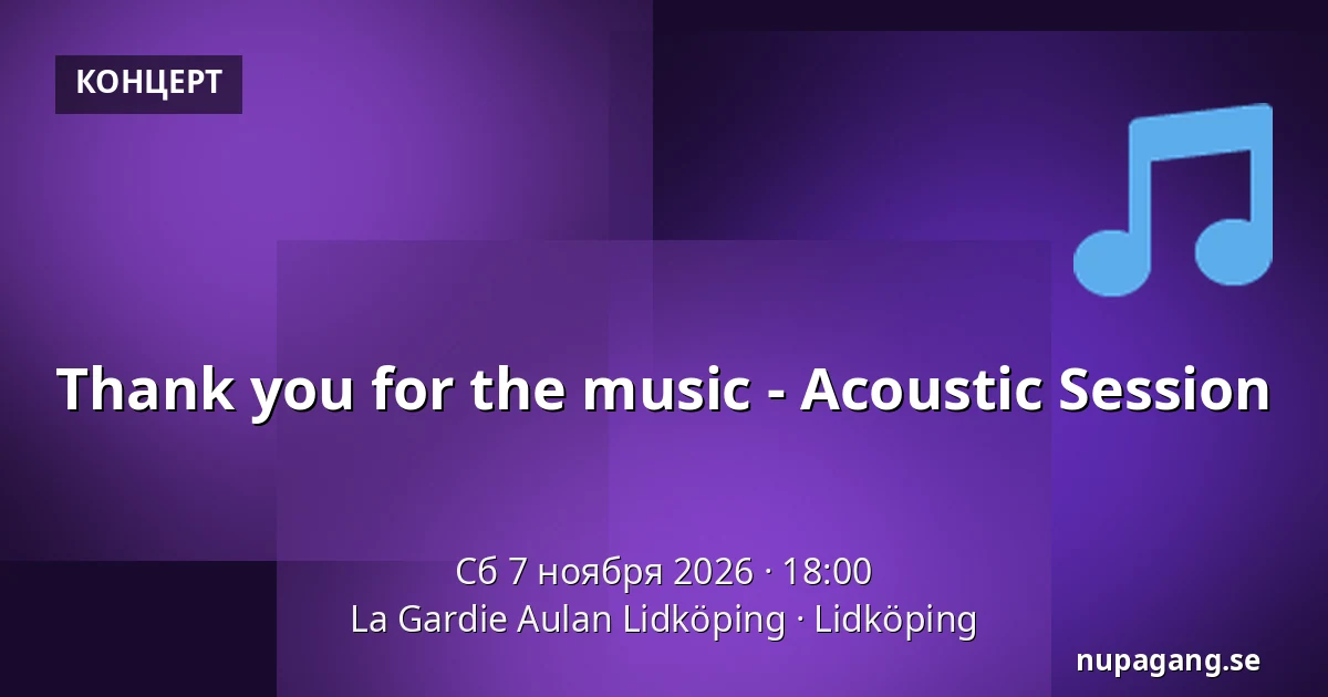 Thank you for the music - Acoustic Session — La Gardie Aulan Lidköping, Лидчёпинг