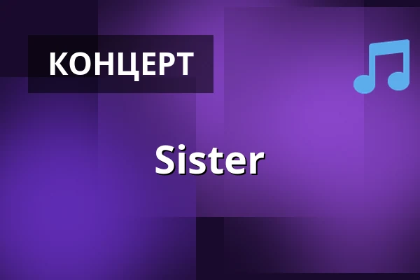 Sister — Biljardkompaniet, Кристианстад