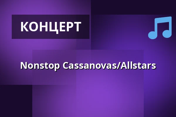 Nonstop Cassanovas/Allstars — Regnbågen, Эребру