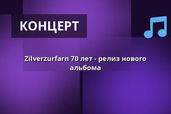 Zilverzurfarn 70 лет - релиз нового альбома — Blackbird, Уппсала