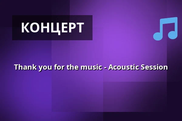 Thank you for the music - Acoustic Session — Folkets hus Motala, Мутала