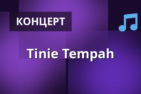 Tinie Tempah — Debaser Hornstulls Strand, Стокгольм