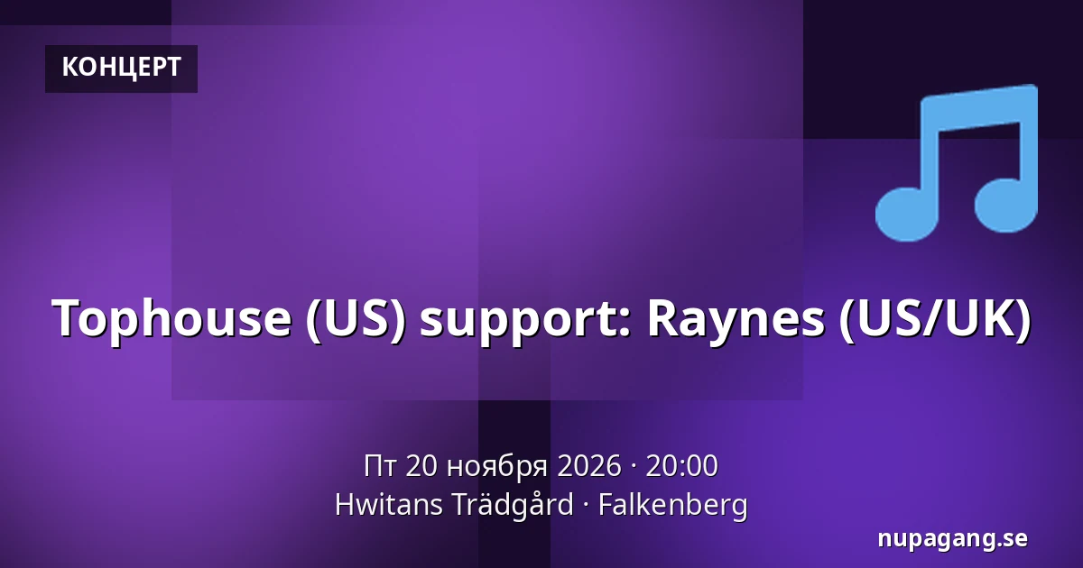 Tophouse (US) support: Raynes (US/UK) — Hwitans Trädgård, Фалькенберг