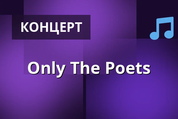 Only The Poets — Nalen Klubb, Stockholm, Стокгольм