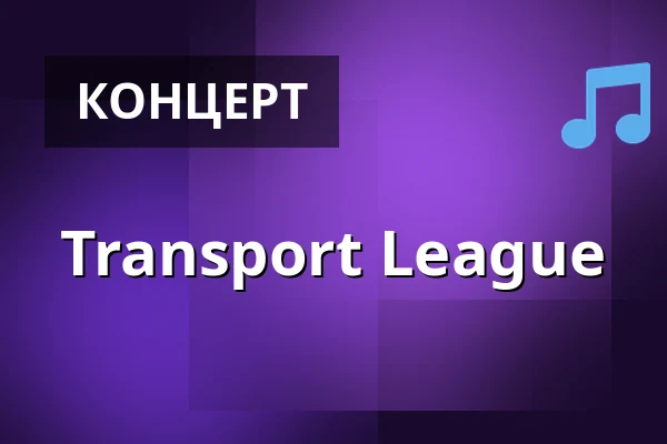 Transport League — Garage Bar, Хёганэс