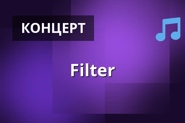 Filter — Smedstorps Medborgarhus Bygdegårdsförening, Smedstorp