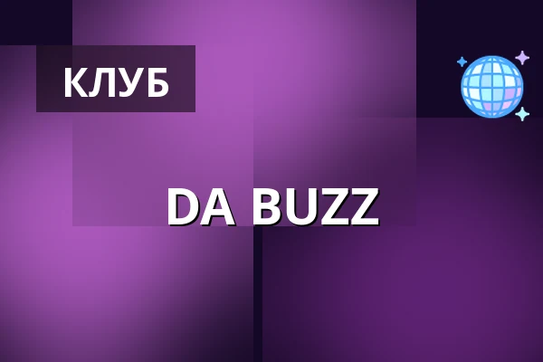 DA BUZZ — Platens Bar, Линчёпинг