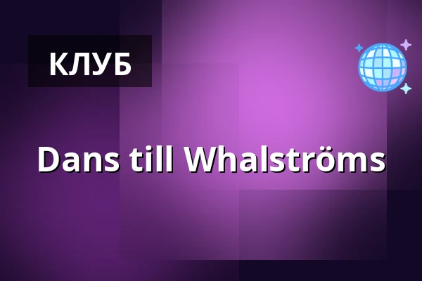 Dans till Whalströms — Regnbågen, Эребру