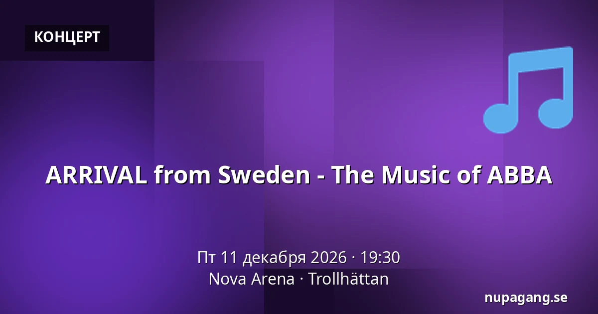 ARRIVAL from Sweden - The Music of ABBA — Nova Arena, Троллхеттан