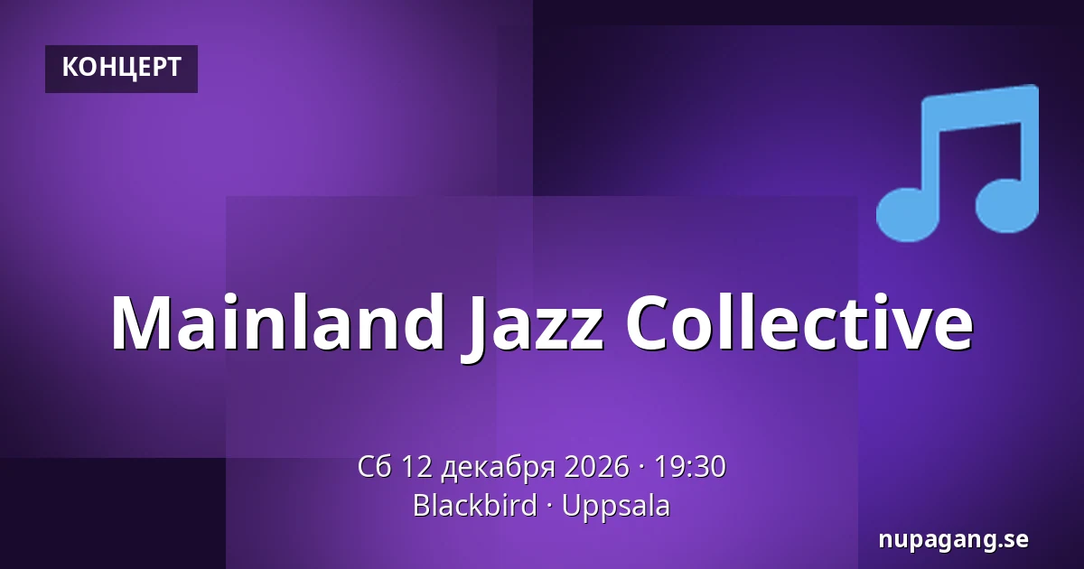 Mainland Jazz Collective — Blackbird, Уппсала