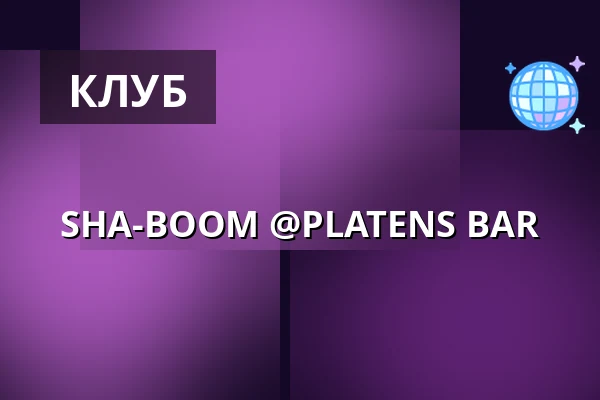 SHA-BOOM @PLATENS BAR — Platens Bar, Линчёпинг