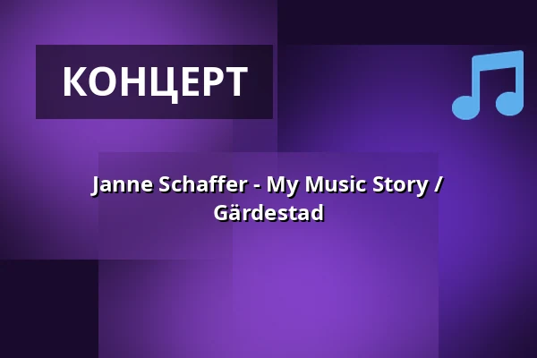 Janne Schaffer - My Music Story / Gärdestad — Västerås Kongress, Вестерос