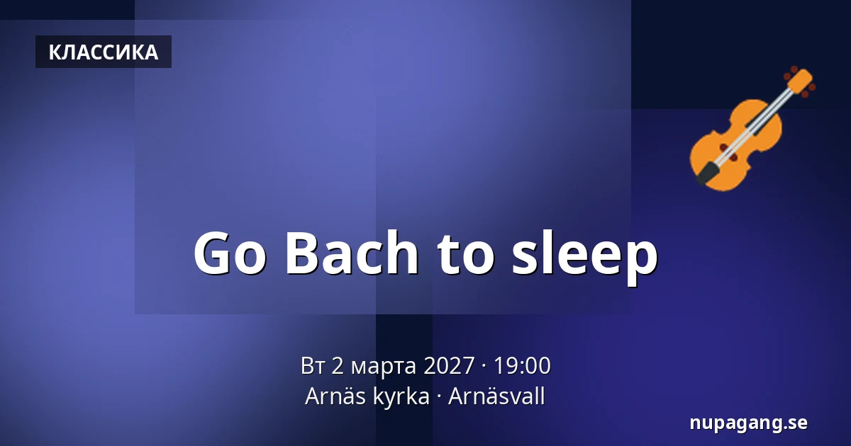 Go Bach to sleep — Arnäs kyrka, Arnäsvall