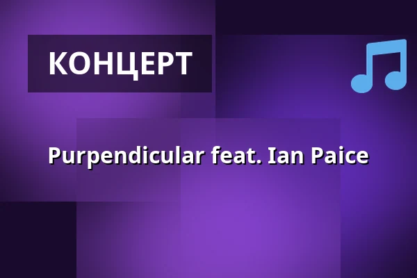 Purpendicular feat. Ian Paice — Slagthusets Teater, Мальмё