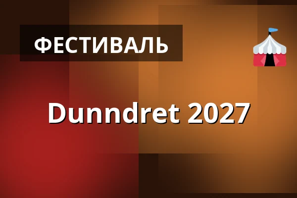 Dunndret 2027 — Dunndret , Bergslagens hårdaste festival, Карлскуга